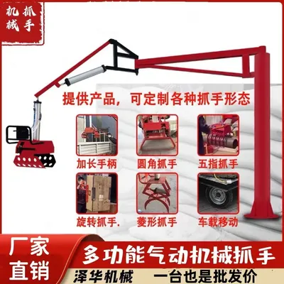 喀喇沁旗雄克卡盘爪schunk机械抓手303542PZN-plus 100-1-IS汰慷秒报价