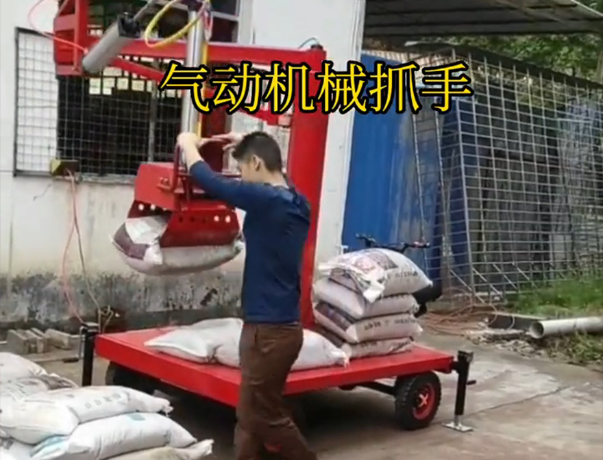 喀喇沁旗机械抓手喀喇沁旗酒糟抓斗饲料抓袋机那里有助力机械臂原理甘蔗毛竹抓机械抓手